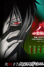 Psychic Detective Yakumo sub español