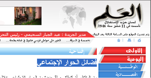 اضغط على الصورة لرؤيتها بالحجم الطبيعي
