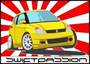 Swift Passion
